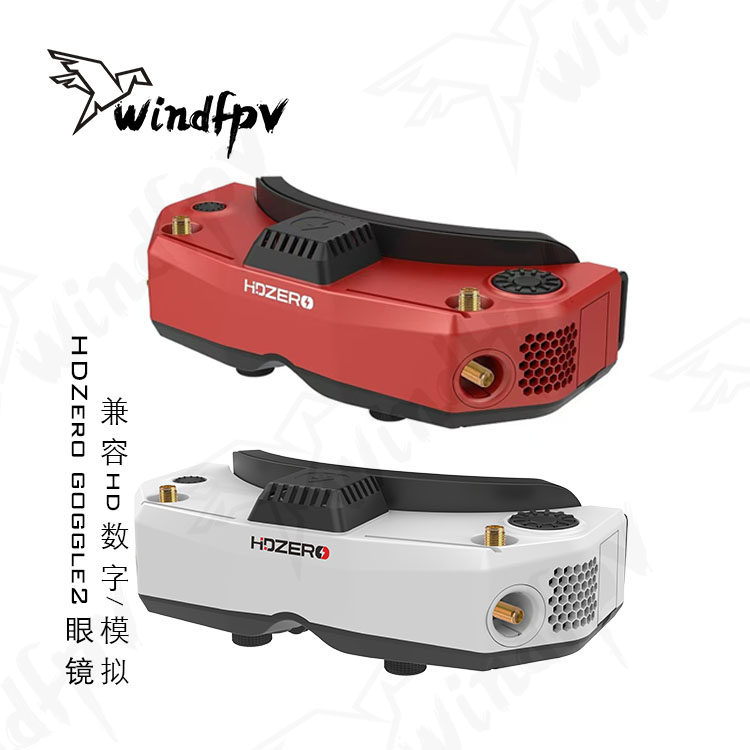 Occhiali FPV da Corsa HDZero G - Hdzero Goggles Digital Hd Fpv recensione e prezzo
