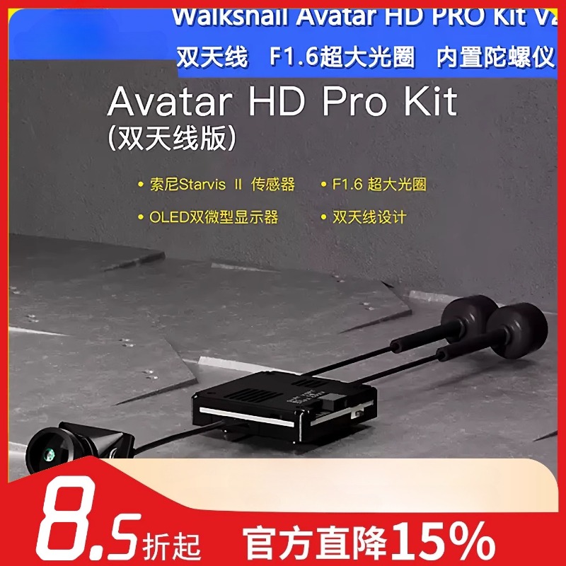 Giocattolo telecomando Walksna - Walksnail Avatar Hd Kit V2 32Gb recensione e prezzo