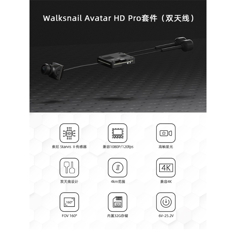 Giocattolo telecomando Walksna - Walksnail Avatar Hd Kit V2 32Gb recensione e prezzo